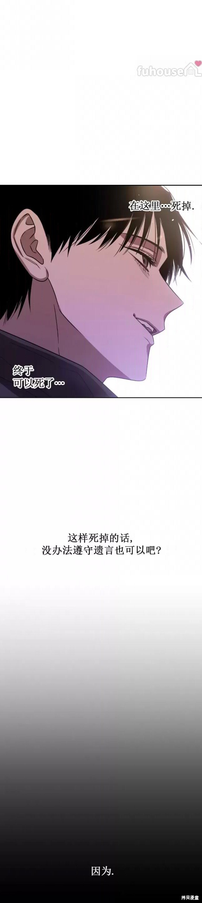 第50话3