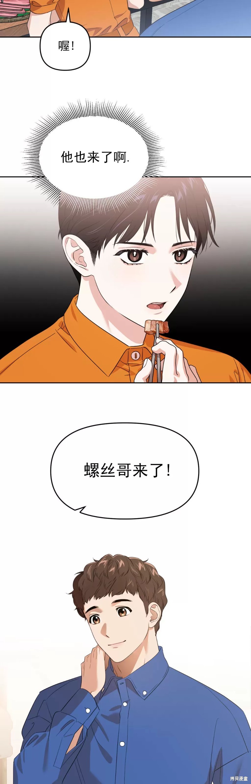 第3话1