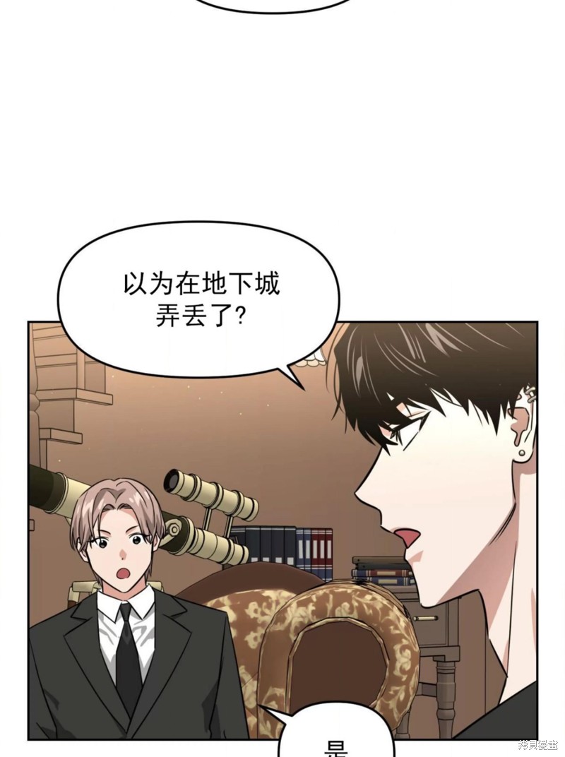 第36话1