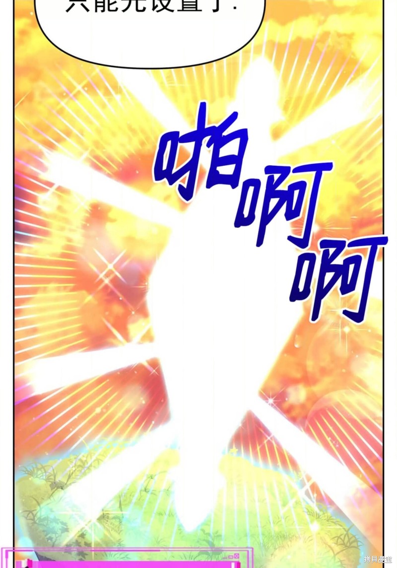 第40话2