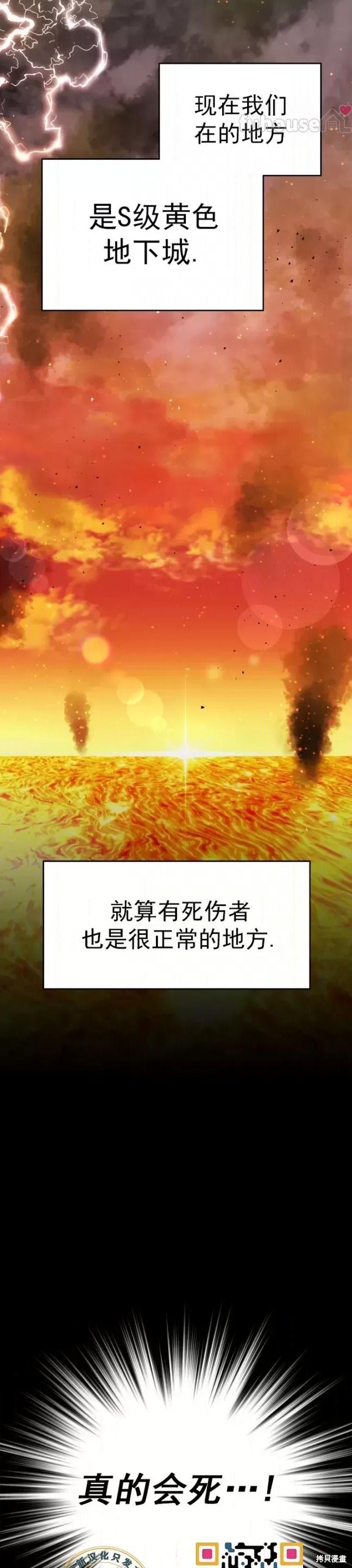 第50话1
