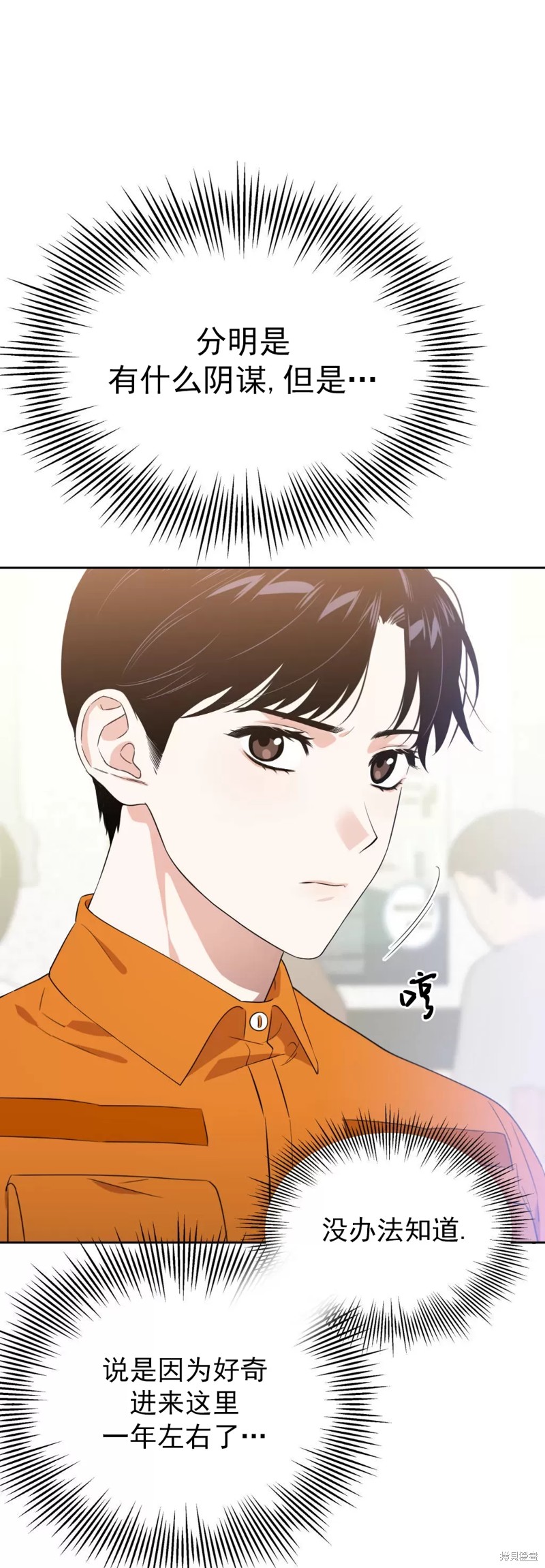 第3话4