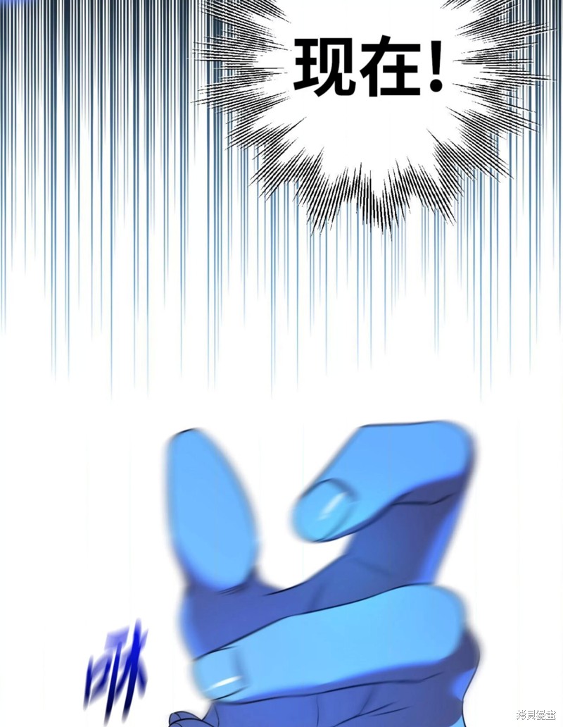 第41话4