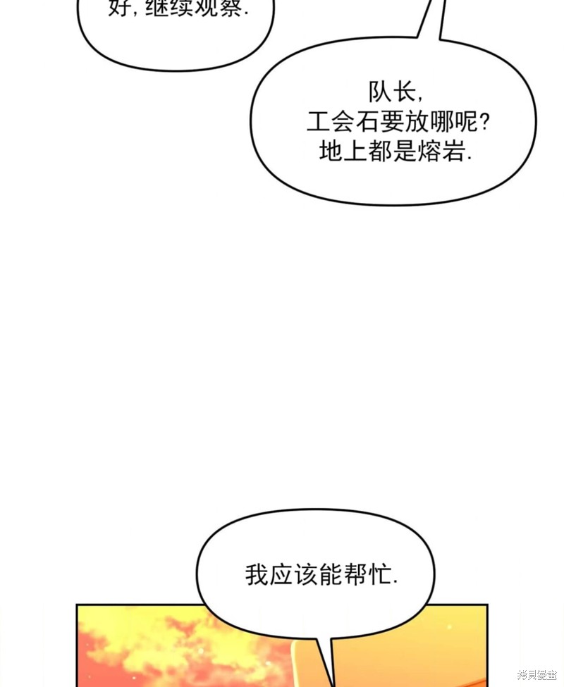 第40话4