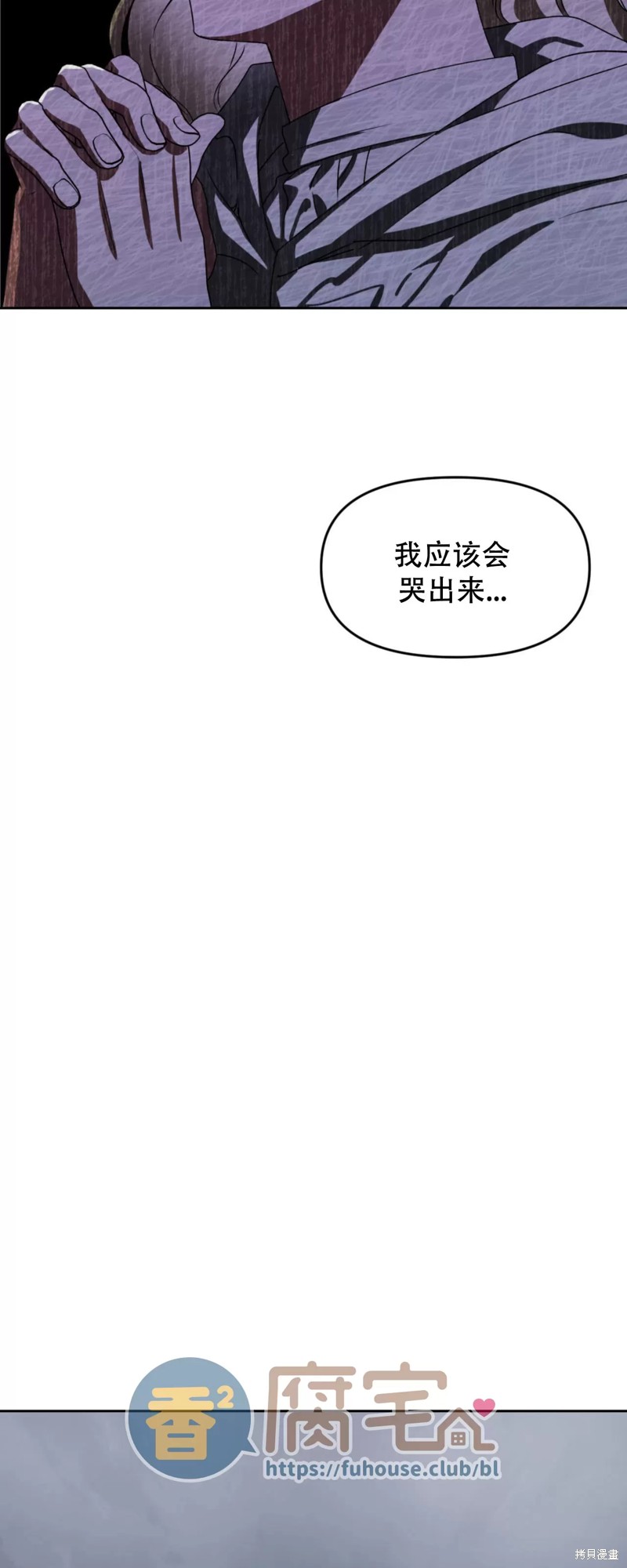 第26话4