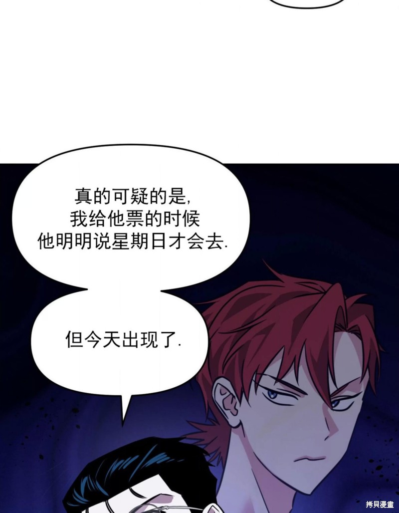第36话4