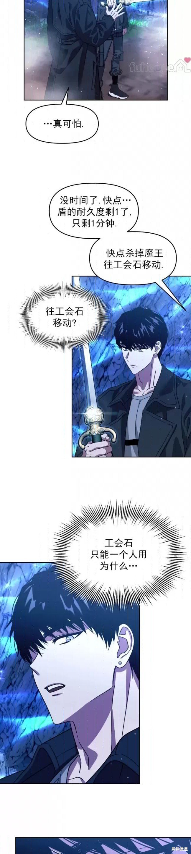 第50话1