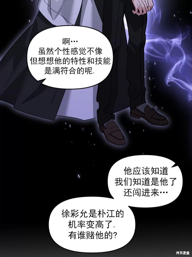 第36话2