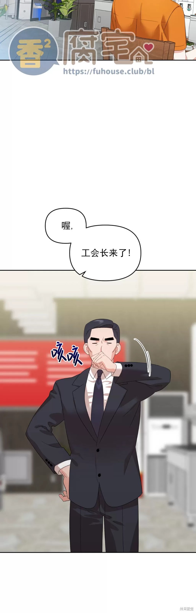 第3话0