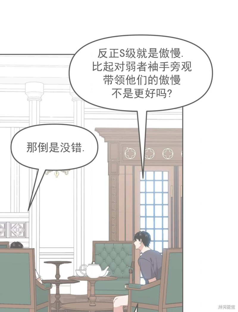 第37话1