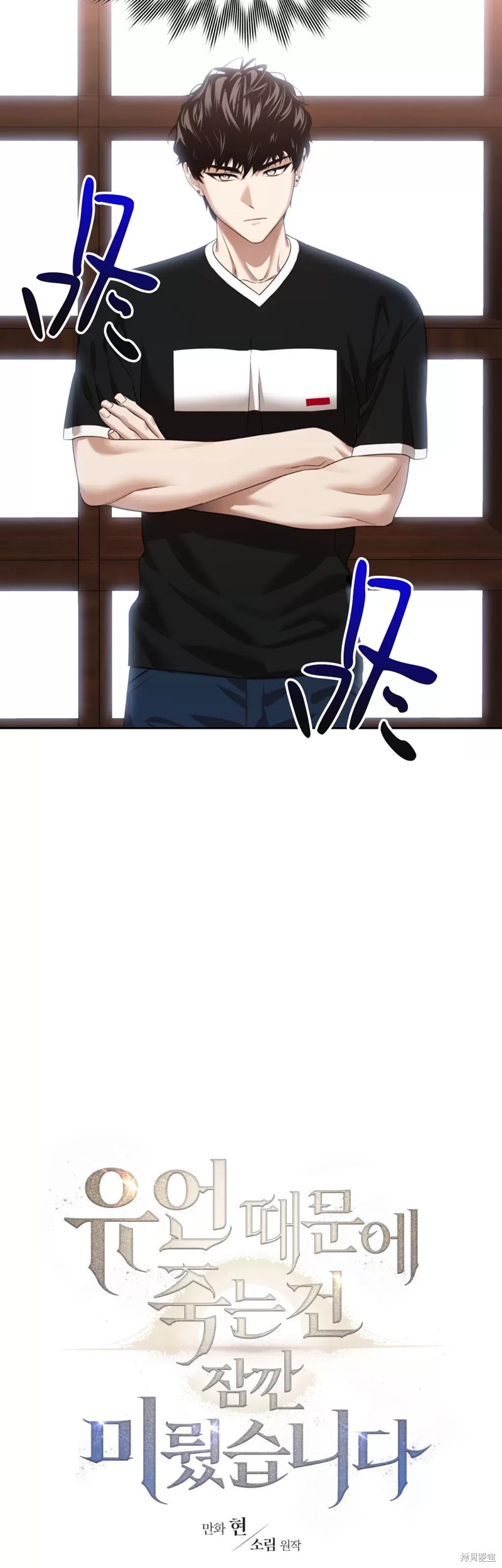 第7话0