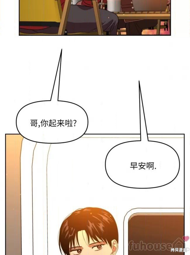 第43话4