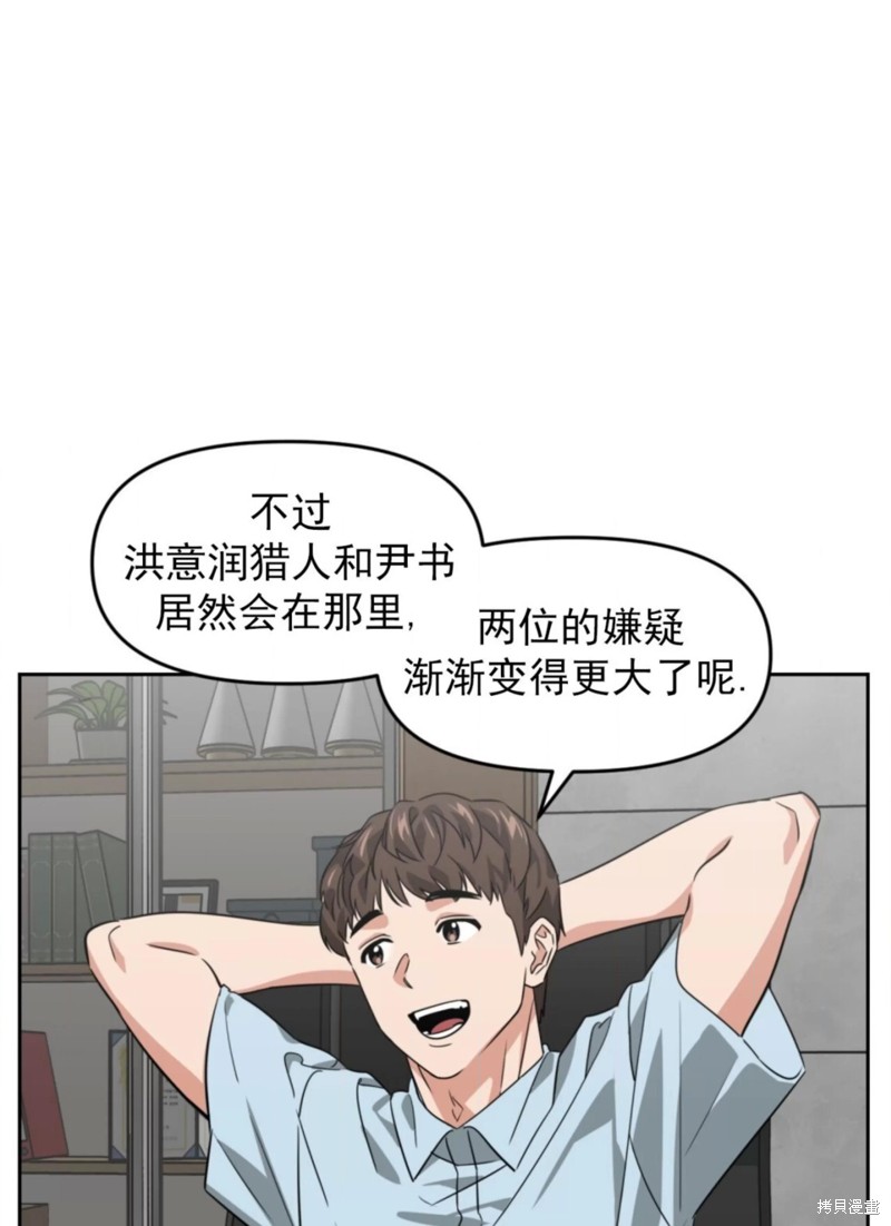 第38话0