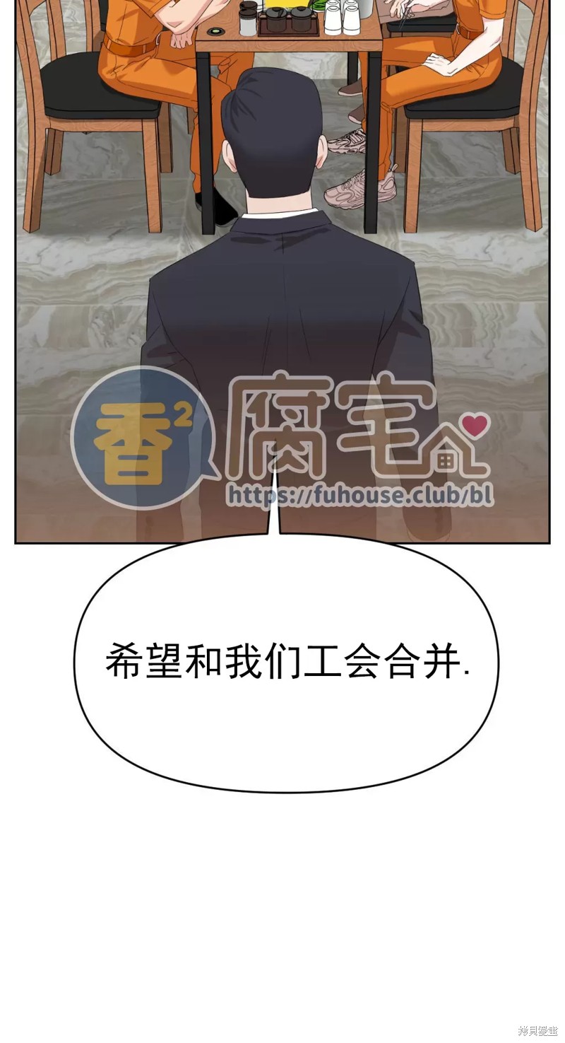 第3话3