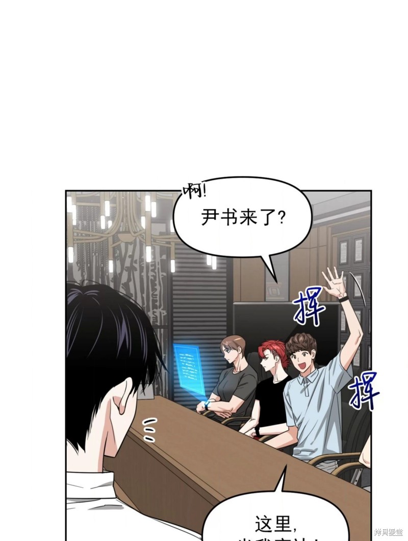 第37话4