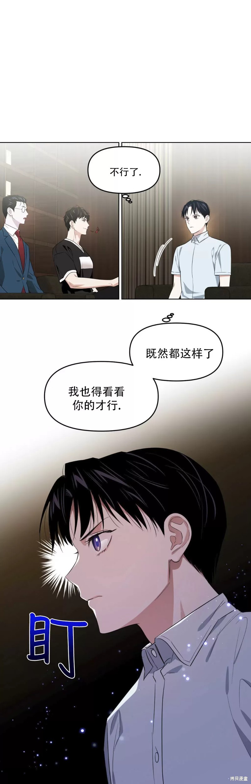 第9话1
