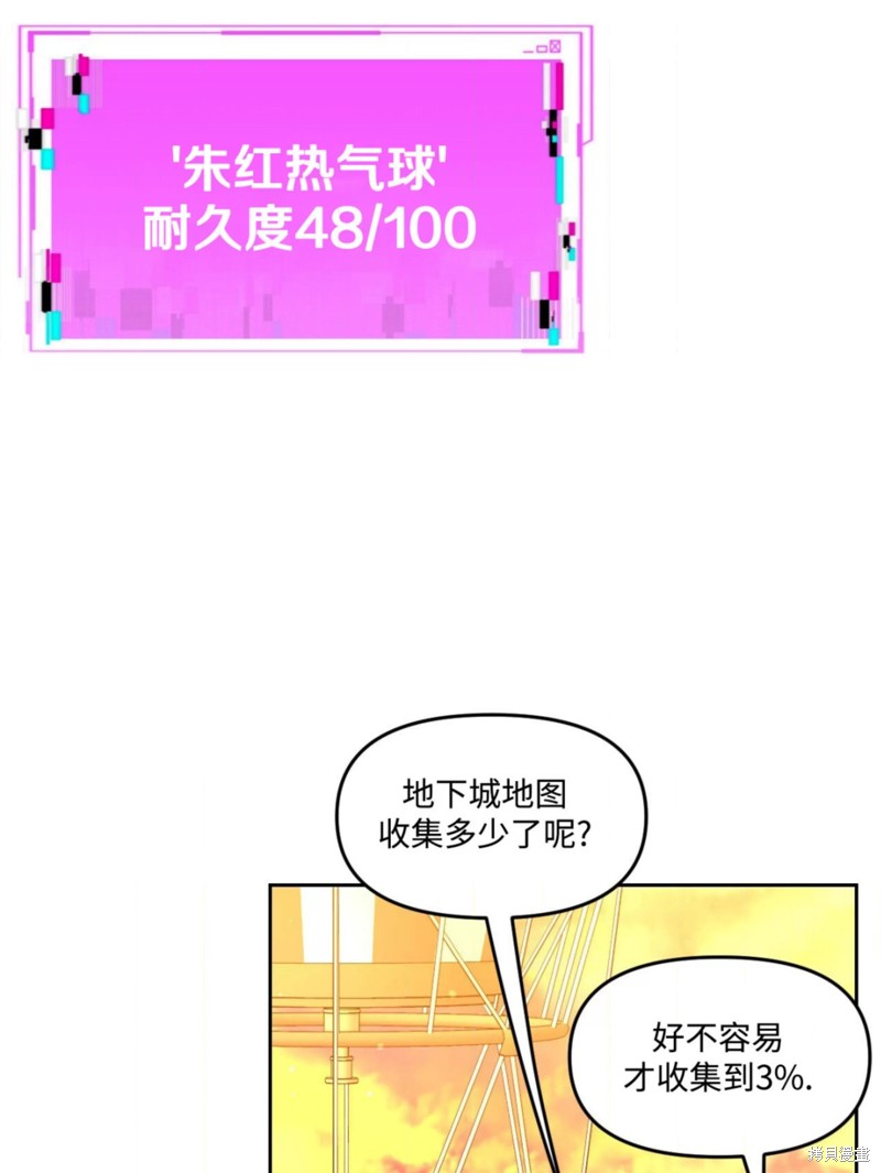 第41话2
