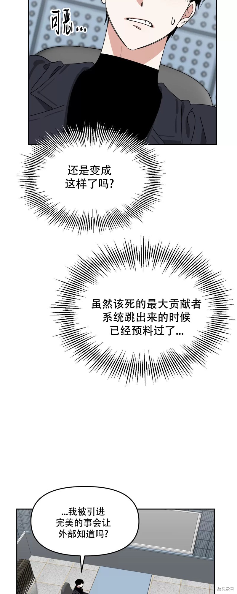 第26话1
