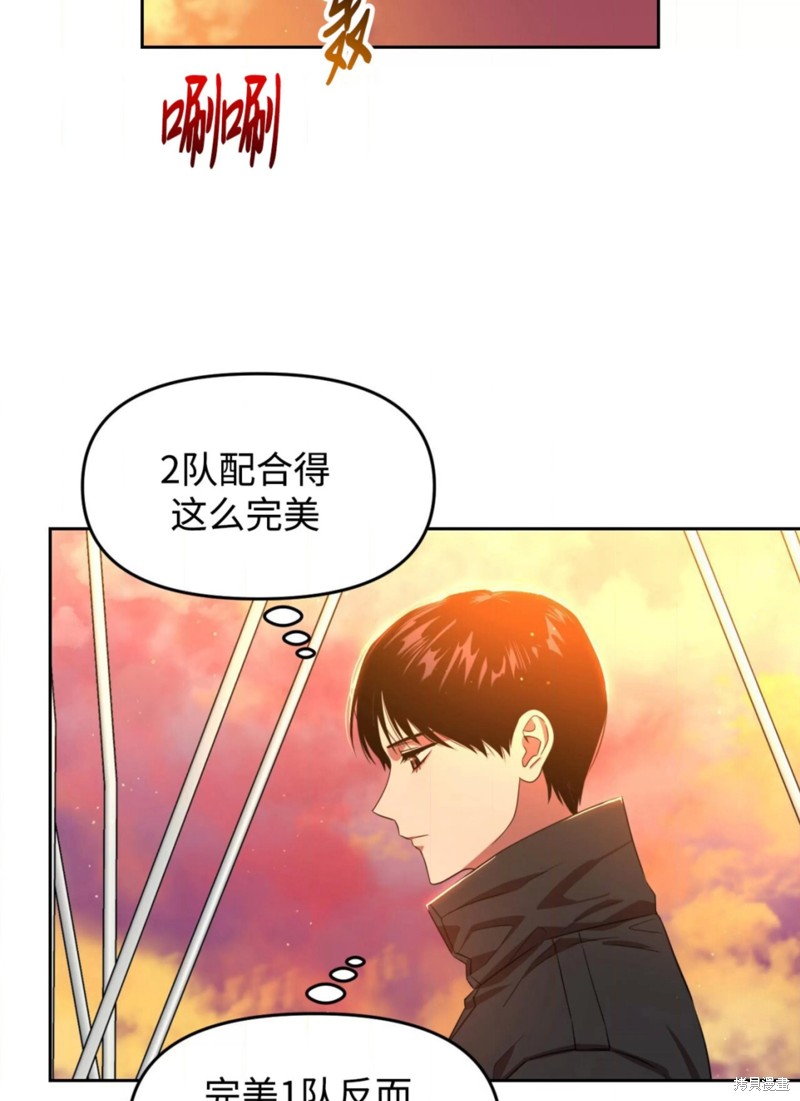 第41话2