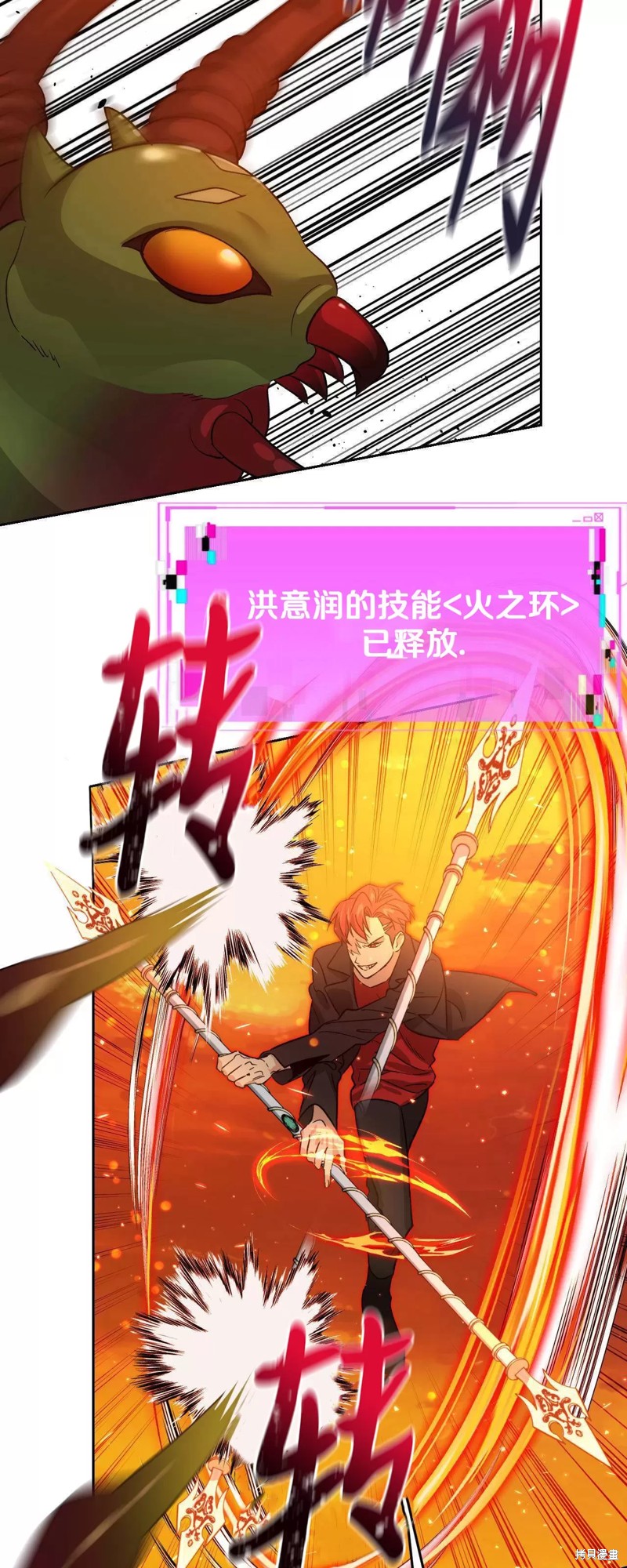 第24话3