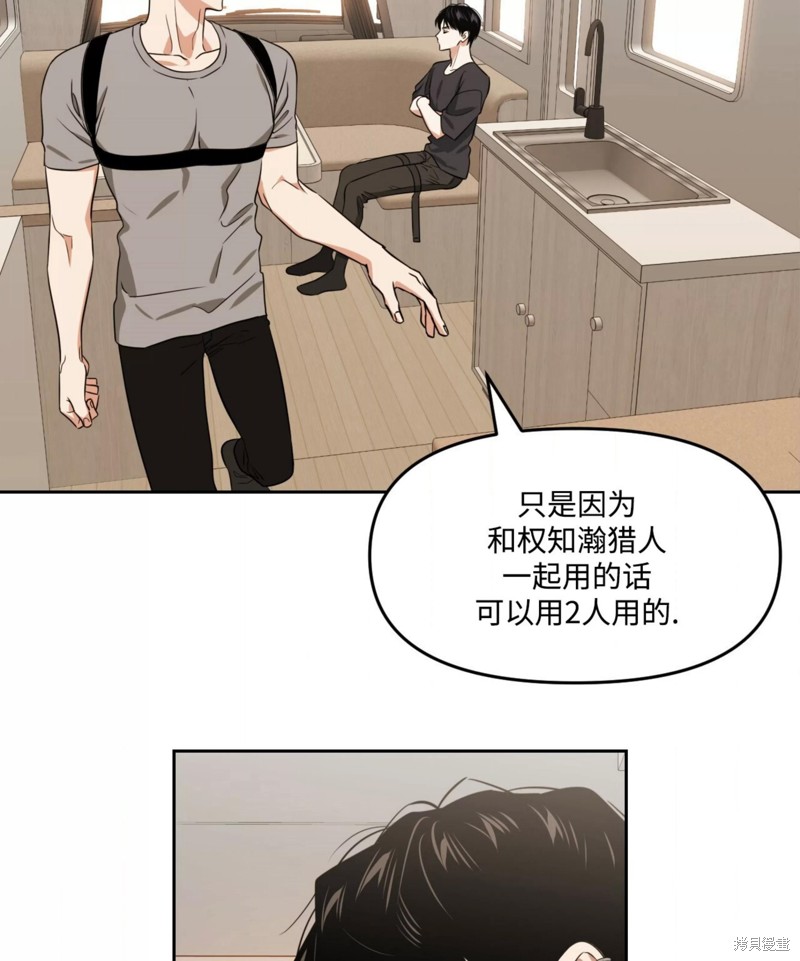 第41话2