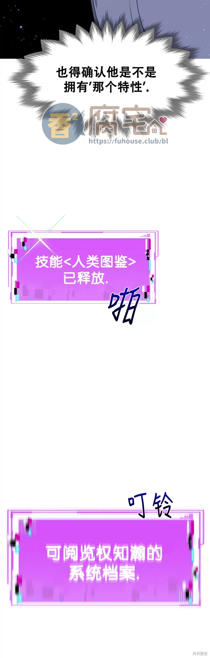 第9话2