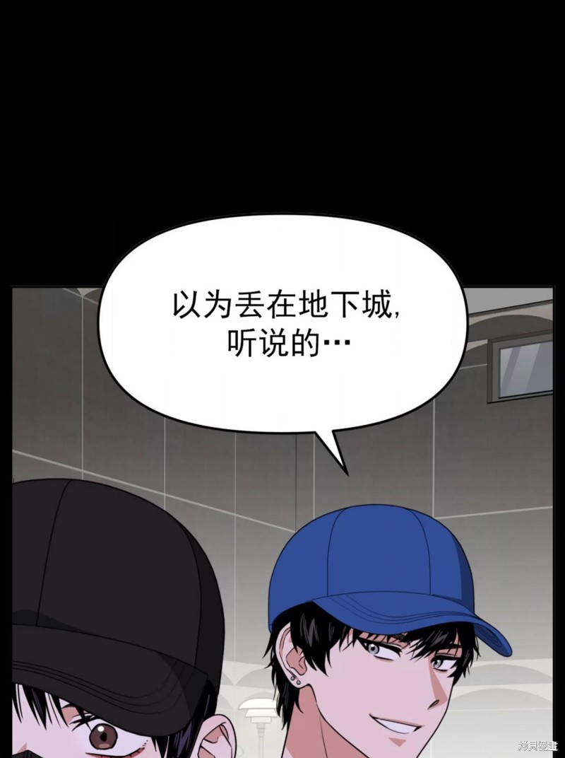 第36话4