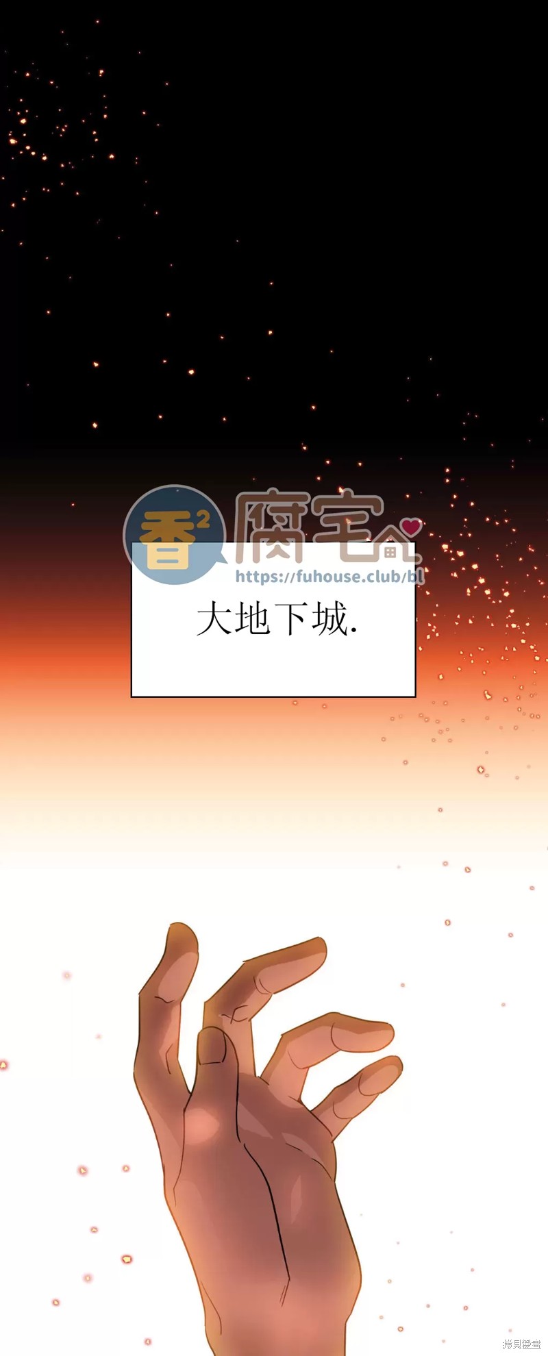 第10话0