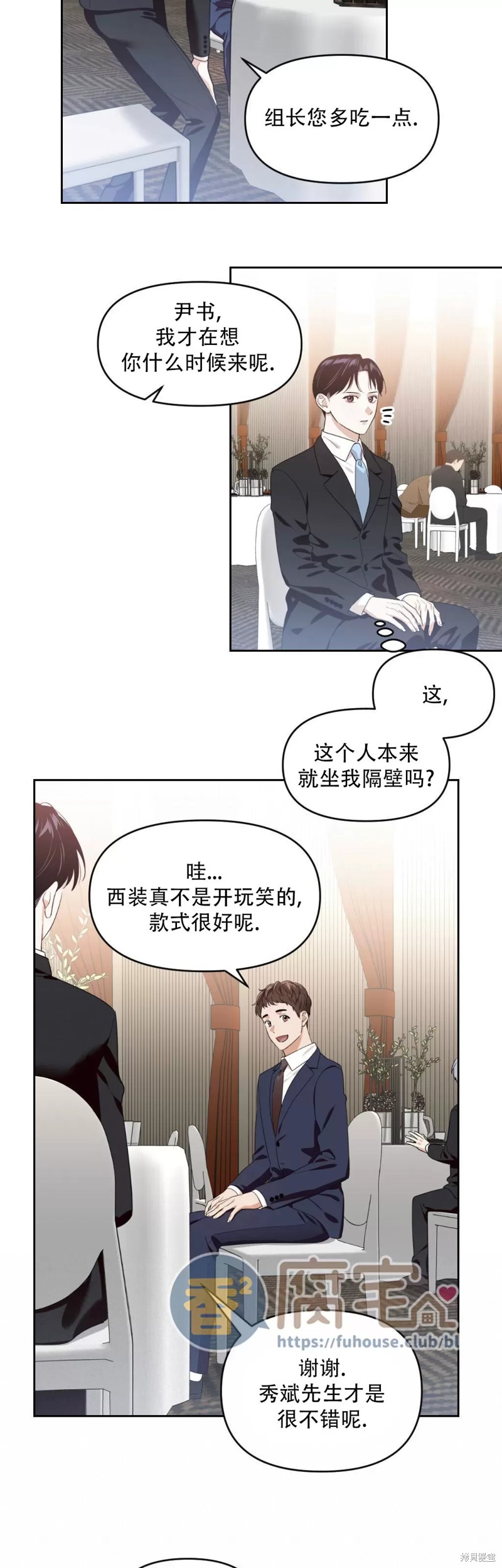 第5话1