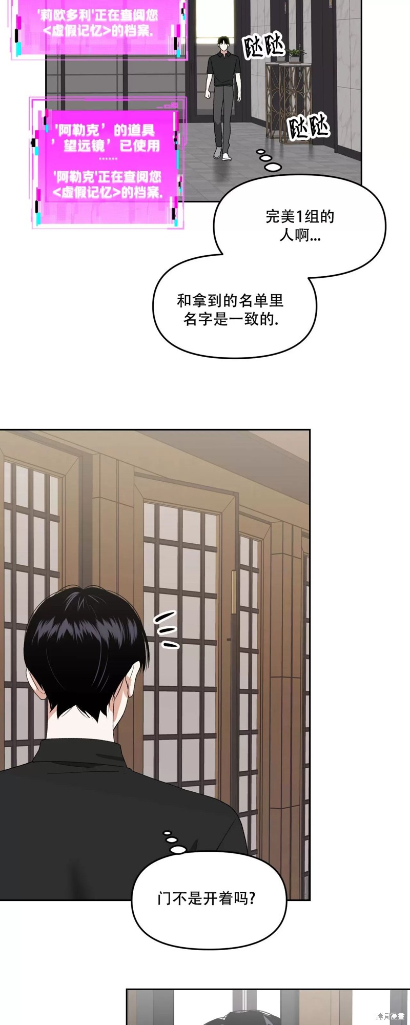 第28话1