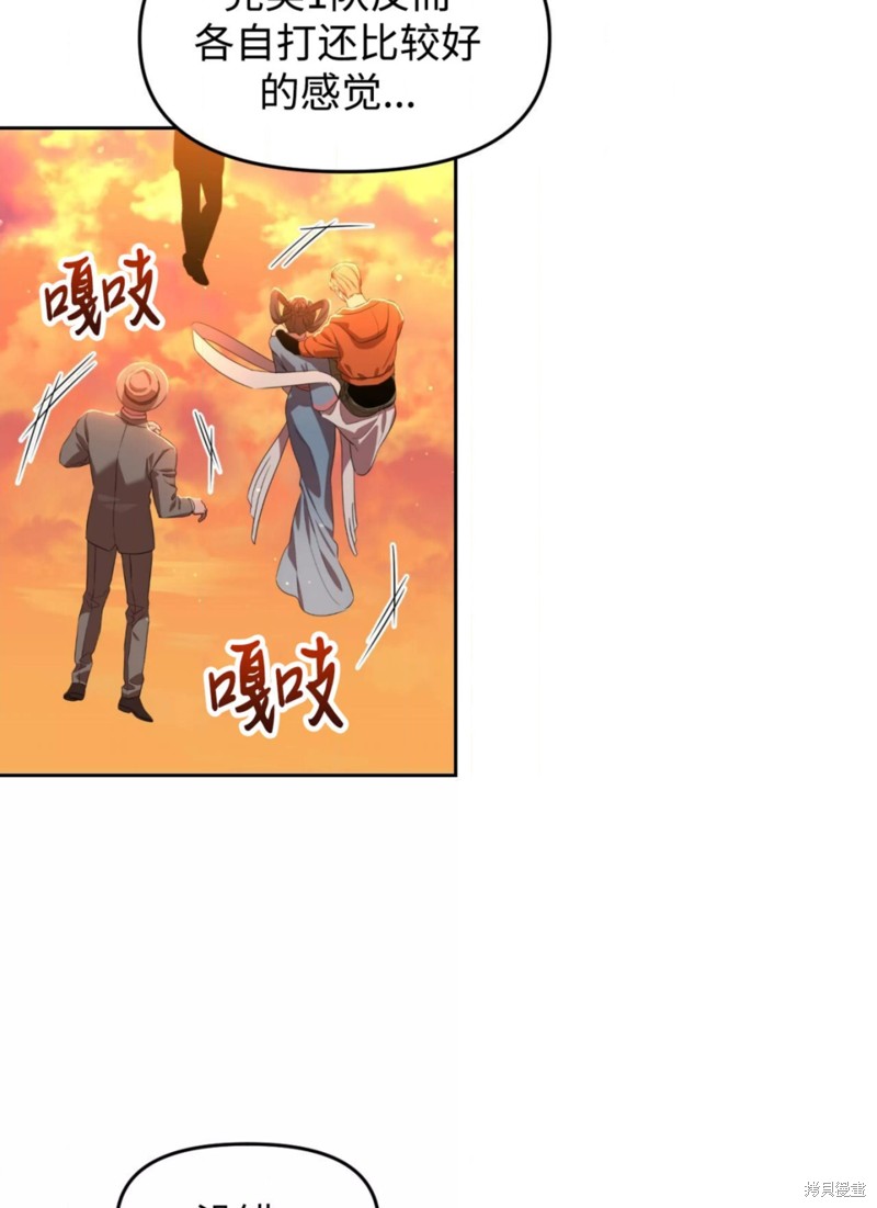 第41话3