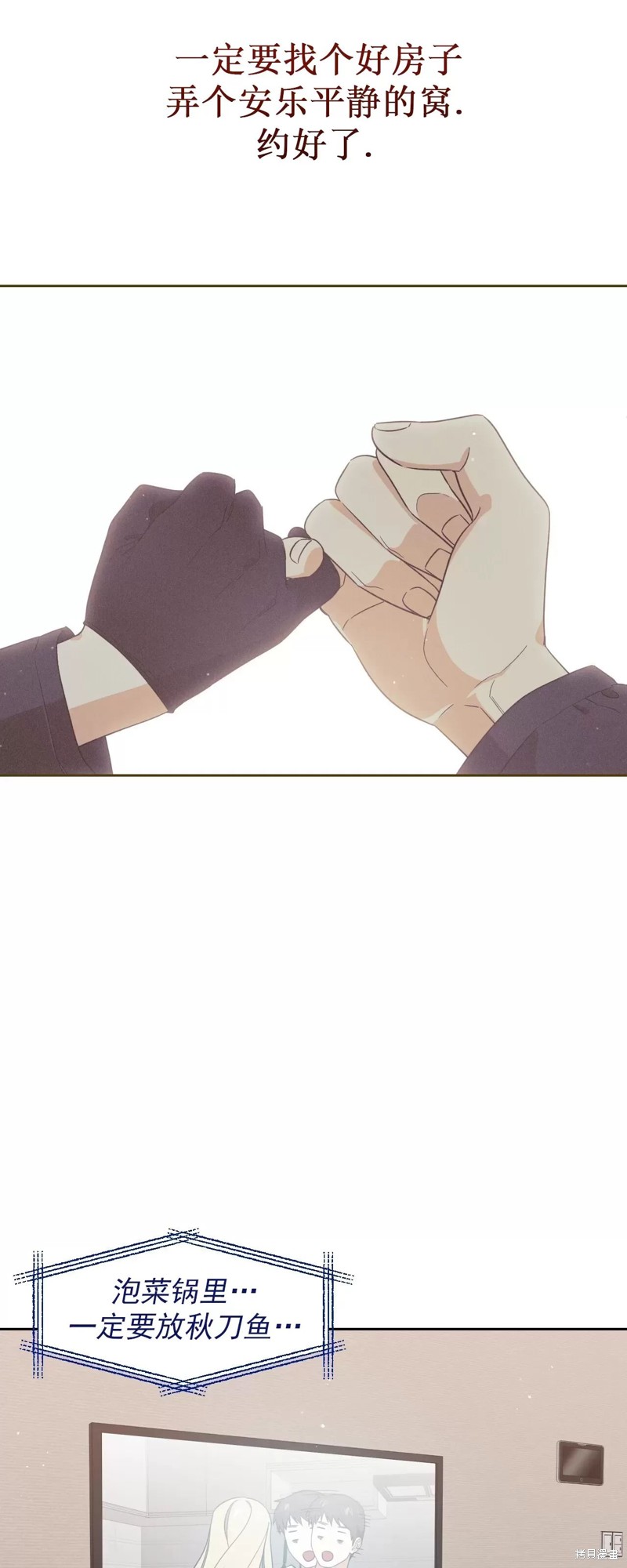 第31话4