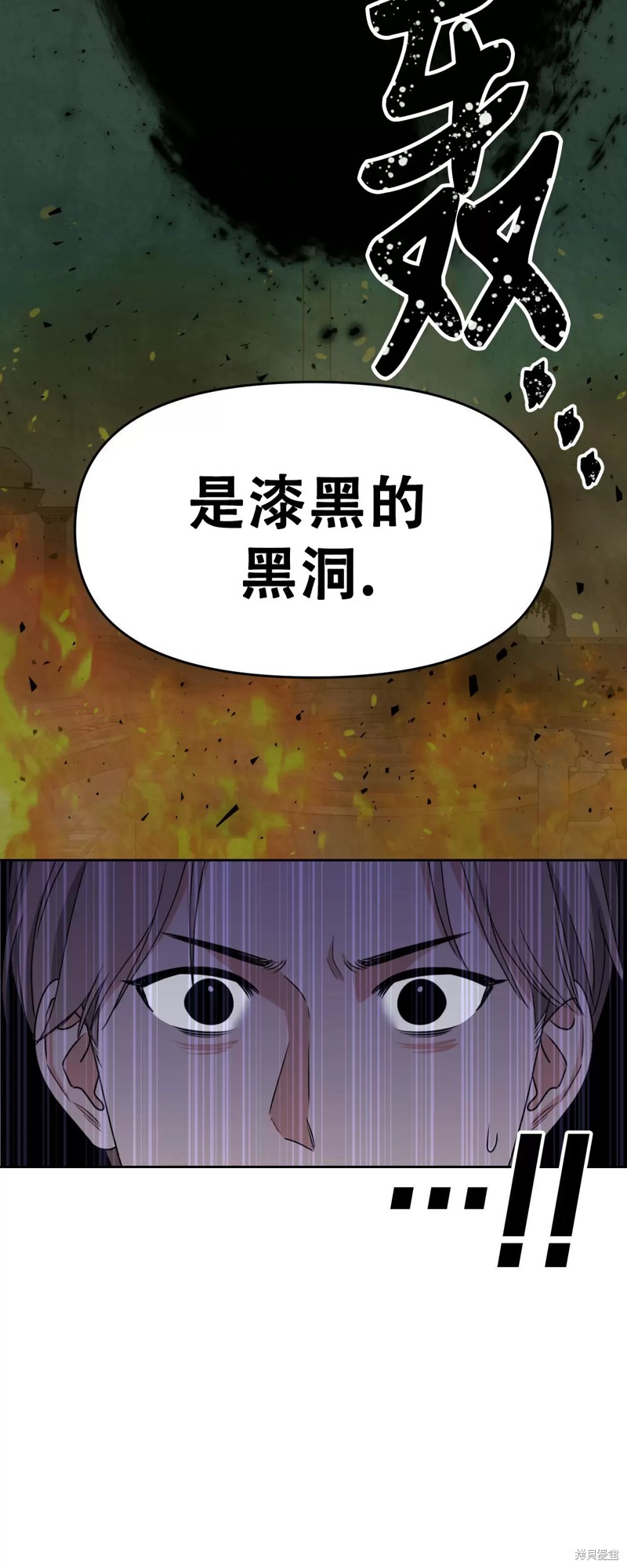 第26话4