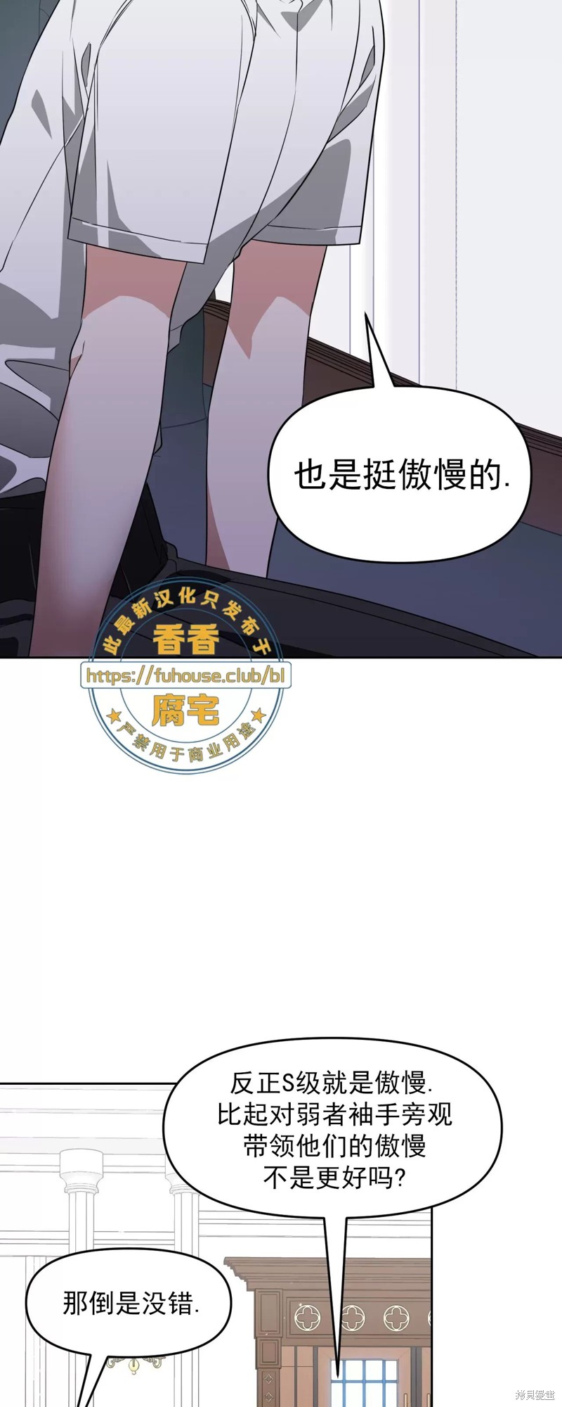 第31话1