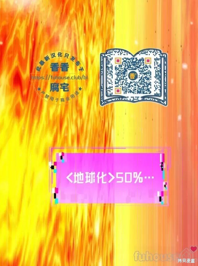 第45话1