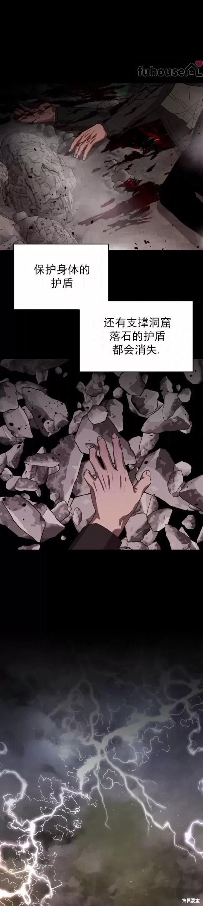 第50话0