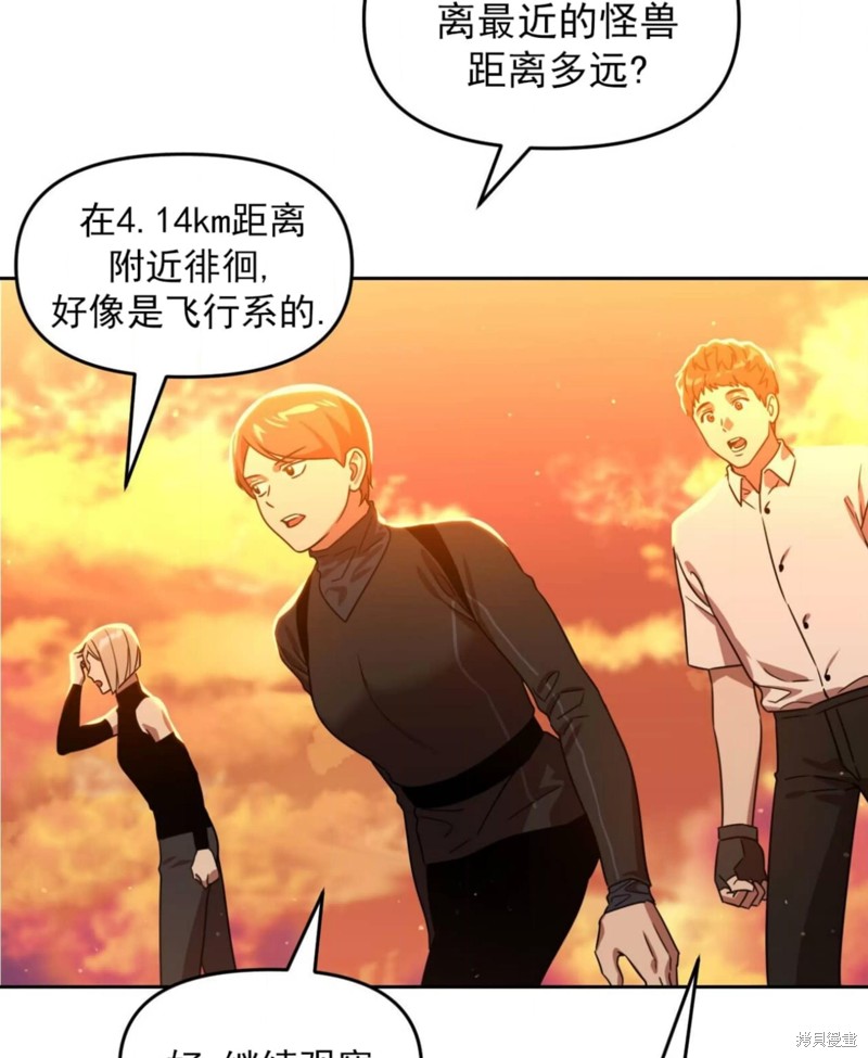 第40话3