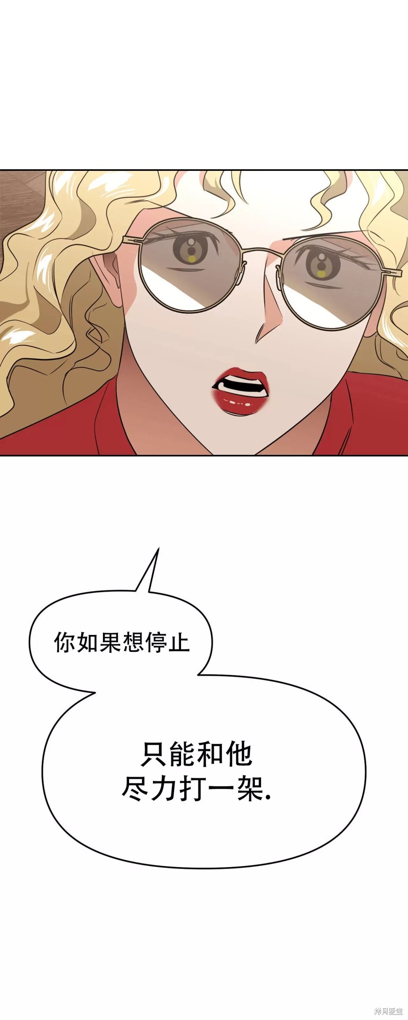 第28话3