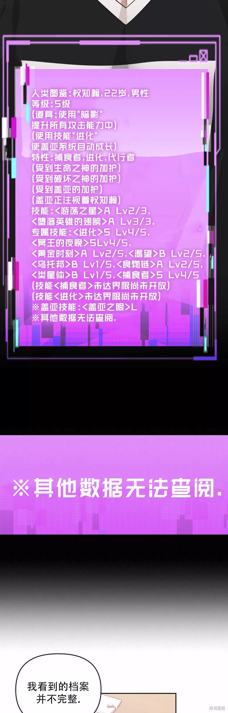 第9话0