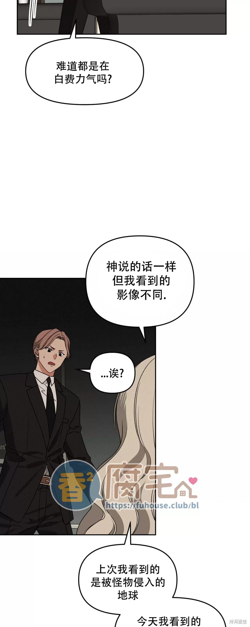 第26话1