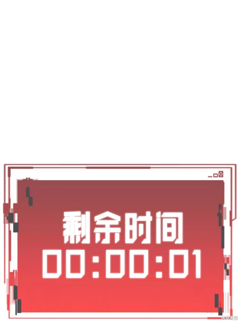 第37话3
