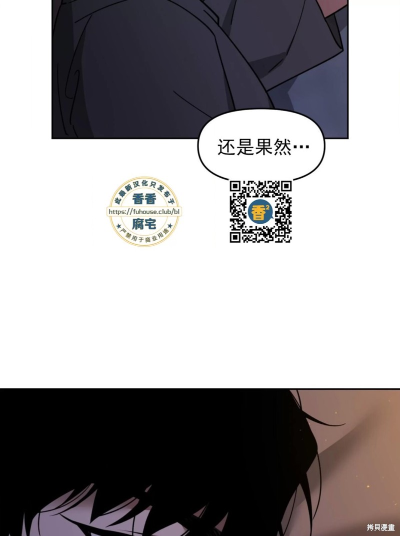 第37话3