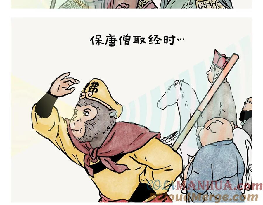 第443话 职场竞争者2
