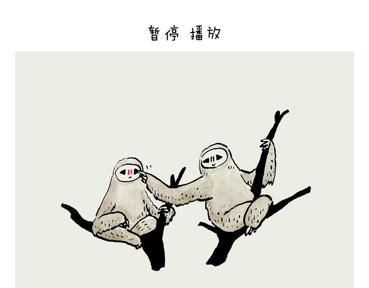 第246话 归来仍是少年2