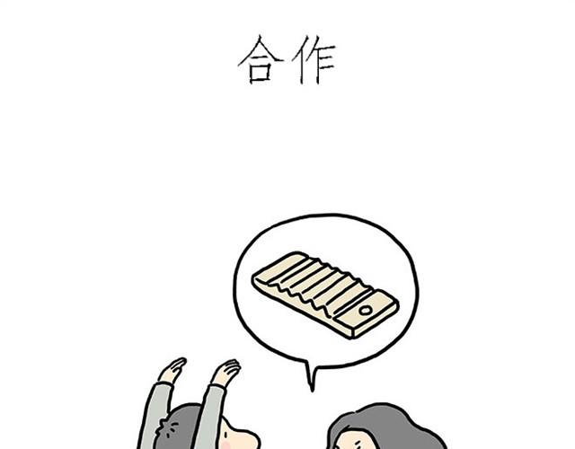 师傅爱大白2