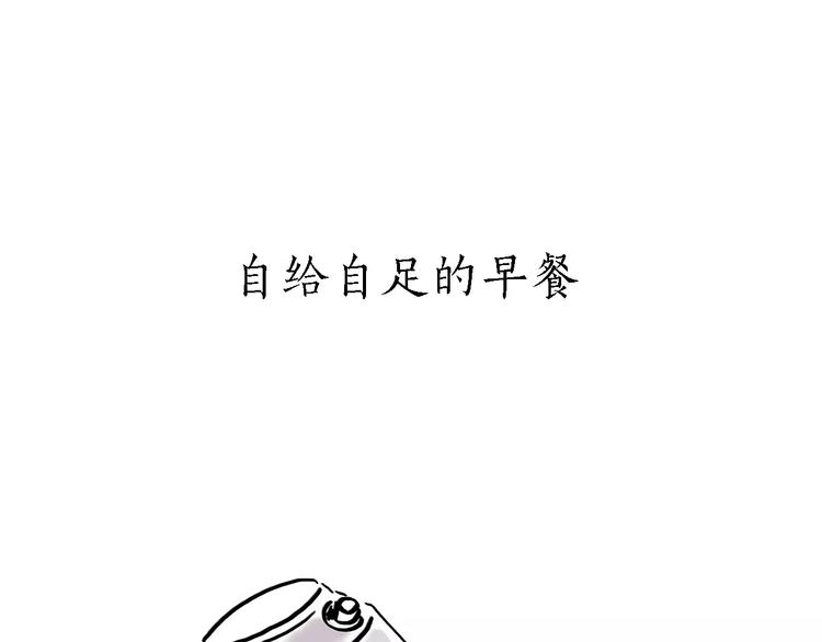 第165话 暖暖的熊3