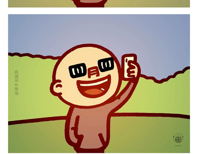 第270话 靠窗的位置4