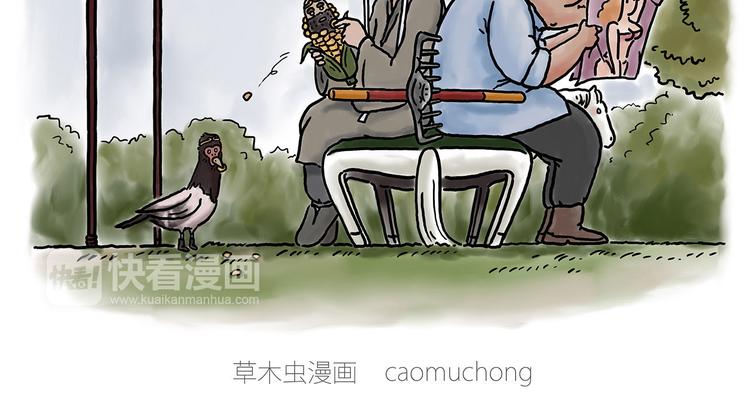 来自星星的你1