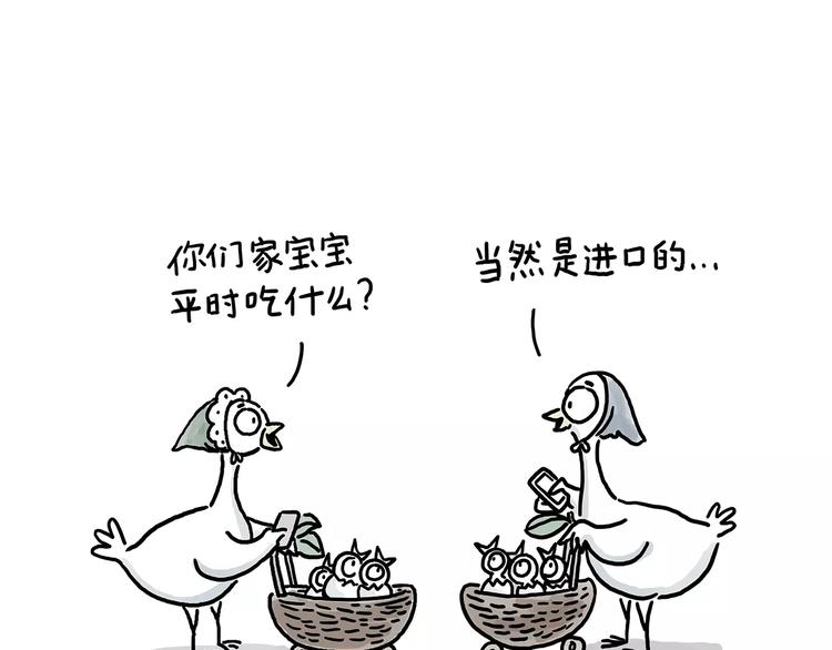 拔火罐2