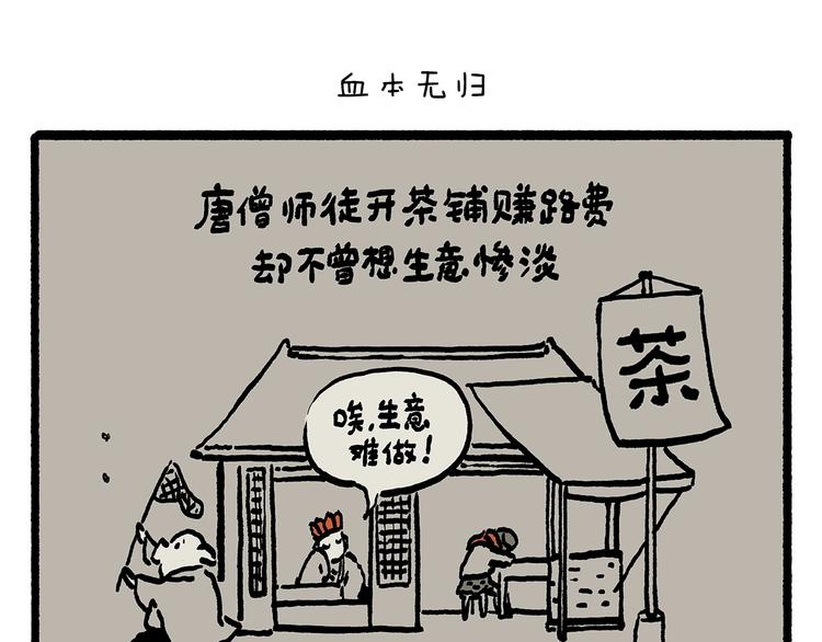 第247话 做一道送命题0